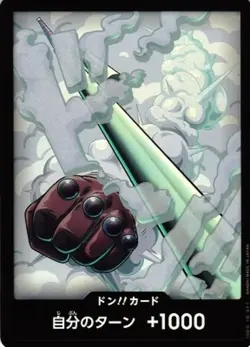 Pick your Foil DON!! One Piece The Best Premium Booster Vol.2 JPN US SELLER - Image 2