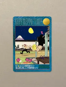 "Koby Meppo Times" One Piece Bandai Visual Adventure Card (#151) - Image 1