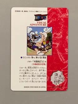 "Buggy Show" One Piece Bandai Visual Adventure Card (#64) - Image 2