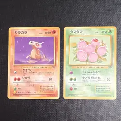Pokemon TCG 1996 Japanese Jungle Lot - 2 Cards: Cubone, Exeggcute - Image 1