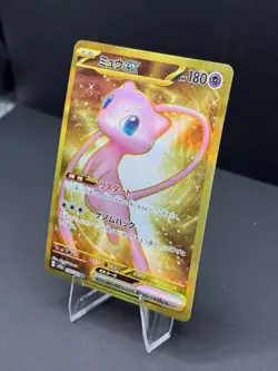 Pokemon Card Mew ex UR 208/165 sv2a 151 Japanese Scarlet & Violet - Image 1