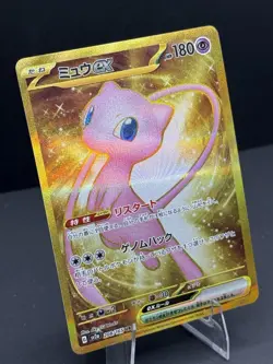 Pokemon Card Mew ex UR 208/165 sv2a 151 Japanese Scarlet & Violet - Image 4
