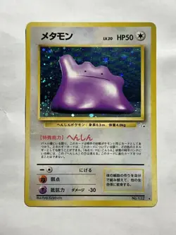 Ditto Pokemon Card Game Pocket Monster Nintendo Japanese Very rare 1996 No.132 6 - Image 2