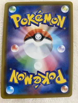 Pokemon Card - Pikachu 124/S-P - PROMO HOLO, Japanese, Near MINT, Free shipping - Image 2