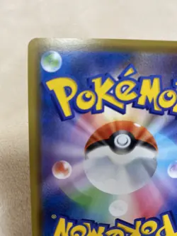 Pokemon Card - Pikachu 124/S-P - PROMO HOLO, Japanese, Near MINT, Free shipping - Image 3