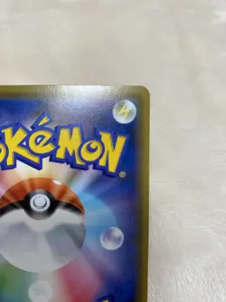 Pokemon Card - Pikachu 124/S-P - PROMO HOLO, Japanese, Near MINT, Free shipping - Image 4