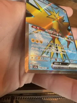 Zapdos ex 194/165 Sv2a: Pokemon Card 151 Holo (Japanese) Full Art Nm - Image 3