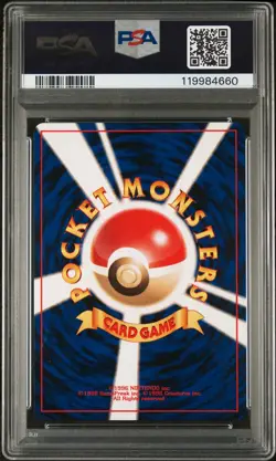 2000 POKEMON JPN NEO 3 #229 HOUNDOOM-HOLO PSA 9 - Image 2