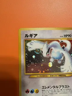 Pokemon Tcg Lugia Neo Genesis #249 Holo Rare Japanese Edition - Image 4