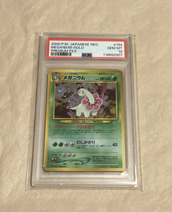 PSA 10 Meganium Holo Japanese Neo Premium File #152 Pokemon TCG 2000 - Image 1