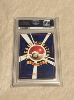 PSA 10 Meganium Holo Japanese Neo Premium File #152 Pokemon TCG 2000 - Image 2