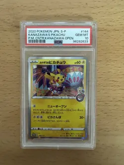 2020 POKEMON JPN POKEMON CENTER KANAZAWA OPENING KANAZAWA'S PIKACHU PSA 10 🔥 - Image 1
