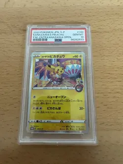 2020 POKEMON JPN POKEMON CENTER KANAZAWA OPENING KANAZAWA'S PIKACHU PSA 10 🔥 - Image 2