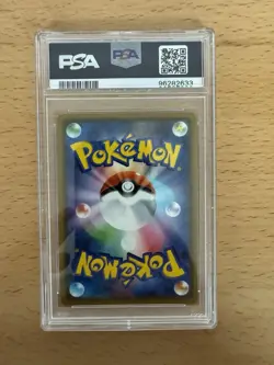 2020 POKEMON JPN POKEMON CENTER KANAZAWA OPENING KANAZAWA'S PIKACHU PSA 10 🔥 - Image 3