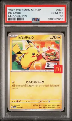 2025 POKEMON JAPANESE M-P PROMO MCDONALD'S #020 PIKACHU PSA 10 - Image 1