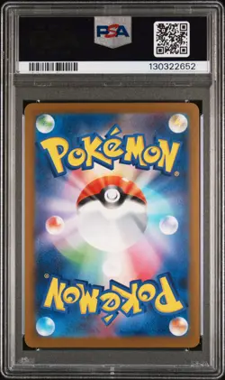2025 POKEMON JAPANESE M-P PROMO MCDONALD'S #020 PIKACHU PSA 10 - Image 2