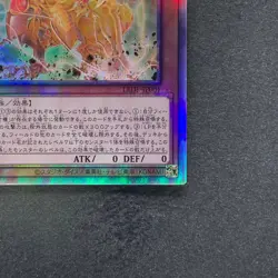 NM Geas Gandora The Dragon Of Destruction LEDE-JP001 Holographic Rare YuGiOh 470 - Image 5