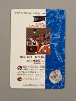 "Koby Meppo Times" One Piece Bandai Visual Adventure Card (#82) - Image 2