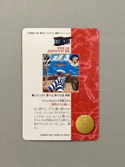 "Go Go Jango!!" One Piece Bandai Visual Adventure Card (#160) - Image 2