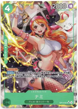 One Piece TCG - Nami - OP14-031 - Alternate Art (JP) - The Azure Sea's Seven -NM - Image 1
