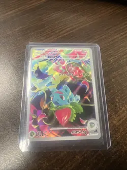 Ivysaur Illustration Rare 134/132 Near Mint Mega Evolution Pokemon TCG English - Image 3
