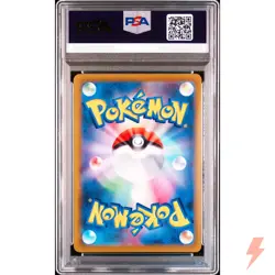 PSA 10 Mimikyu V CSR 233/184 S8b VMAX Climax - Pokemon Card Japanese 2021 - Image 2