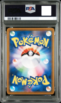 PSA 10 Mimikyu V CSR 233/184 S8b VMAX Climax Pokemon Card Game Japanese #3 - Image 2