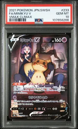 PSA 10 Mimikyu V 233/184 CSR VMAX Climax S8b Japanese Pokemon Card 2021 - Image 1