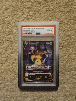 PSA 10 Mimikyu V 233/184 CSR FA s8b VMAX Climax Japanese 2021 Pokemon Card - Image 1