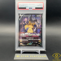 PSA 10 Mimikyu V CSR 233/184 S8b Japanese Pokemon Card VMAX Climax - Image 1