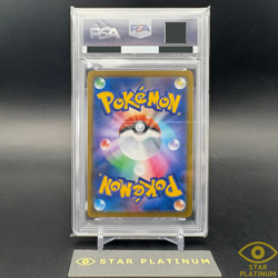 PSA 10 Mimikyu V CSR 233/184 S8b Japanese Pokemon Card VMAX Climax - Image 2