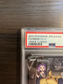 PSA 10 Mimikyu V 233/184 CSR FA s8b VMAX Climax Japanese 2021 Pokemon Card - Image 3