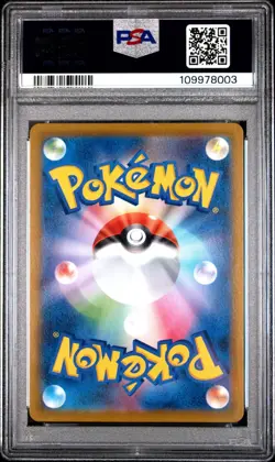 Mimikyu V 233/184 CSR VMAX Climax Japanese Pokemon Card s8b PSA 10 Gem Mint - Image 2