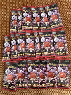 19x Pokemon Card Team Rocket (Destined Rivals) SV10 Korean Booster Packs - Image 1