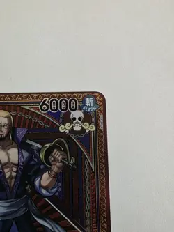 Silvers Rayleigh OP09-005 R SP One Piece Card Game A Fist of Divine Speed M/NM - Image 4