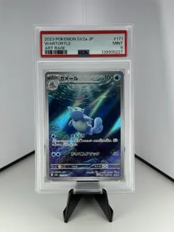 Wartortle 171/165 Sv2a: Pokemon Card 151 Holo (Japanese) PSA 9 - Image 1