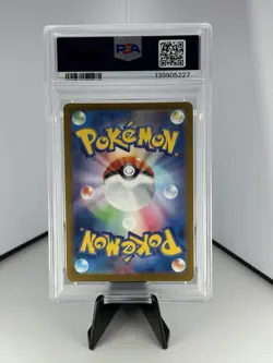 Wartortle 171/165 Sv2a: Pokemon Card 151 Holo (Japanese) PSA 9 - Image 2