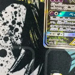 Pokemon Card Trevenant&Dusknoir GX 179/173 SR SM12a Tag All Stars - Image 5