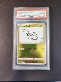 Pikachu - (Yu Nagaba) 208/S-P Miscellaneous Cards & Products Reverse Holo - Image 1