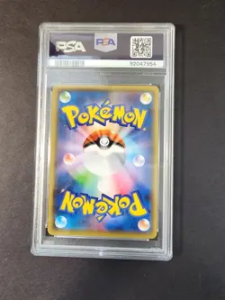 Pikachu - (Yu Nagaba) 208/S-P Miscellaneous Cards & Products Reverse Holo - Image 2