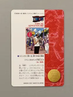 "Go Go Jango!!" One Piece Bandai Visual Adventure Card (#163) - Image 2