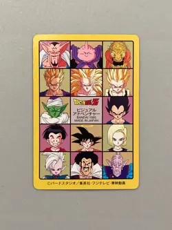 Gotenks Dragon Ball Visual Adventure Card (#290) - Image 2