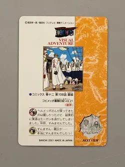 "Koby Meppo Times" One Piece Bandai Visual Adventure Card (#123) - Image 2