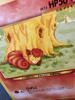Vulpix #037 Neo Destiny Japanese Old Back Vintage Pokemon Card - Image 3