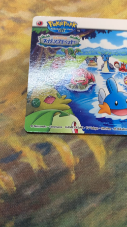 PokePark Pokemon Rare cards Adventure Card 081 psyduck lapras blastoise #2244 - Image 2