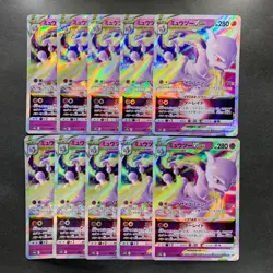 NM 10 card Mewtwo VSTAR RRR 031/071 S10b Pokemon 1000 - Image 1