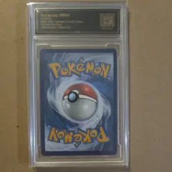 RAYQUAZA VMAX TG20/TG30 HOLO RARE VMAX SILVER TEMPEST TRAINER GALLERY POKEMON - Image 2