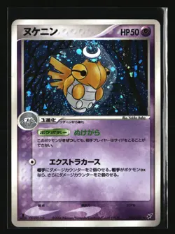 Pokemon SHEDINJA 038/082 Holo 1st Ed (2004 Clash of the Blue Sky) LP/Light Play - Image 1