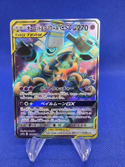 Japanese Pokemon Tag Team GX All Stars Trevenant Dusknoir GX 78/173 Full Art SR - Image 1