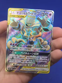 Japanese Pokemon Tag Team GX All Stars Trevenant Dusknoir GX 78/173 Full Art SR - Image 2
